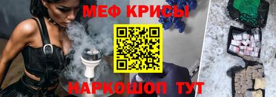 2c-b Бугуруслан