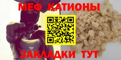 2c-b Бугуруслан