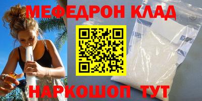 2c-b Бугуруслан