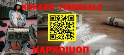 гидра Будённовск