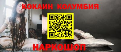 гидра Будённовск
