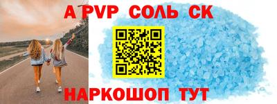 2c-b Бугуруслан