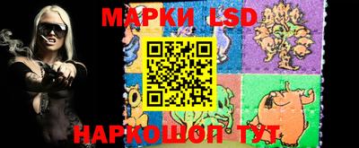 гидра Бузулук