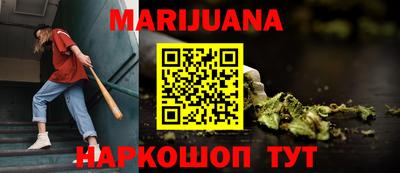 гидра Бузулук