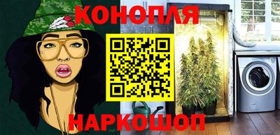 2c-b Бугуруслан