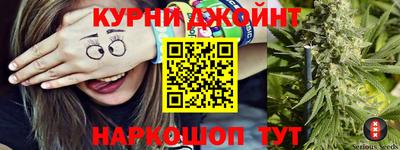 гидра Бузулук