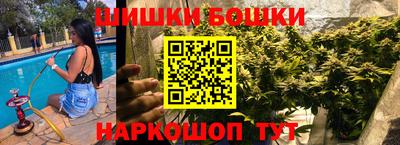 гидра Бузулук