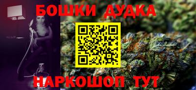 гидра Бузулук