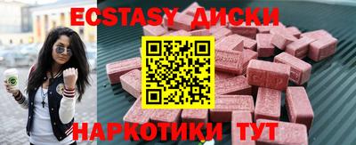 2c-b Бугуруслан