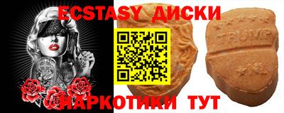 2c-b Бугуруслан