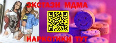 гидра Бузулук