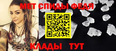 гидра Бузулук