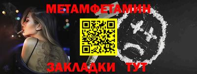 гидра Будённовск