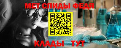 гидра Будённовск