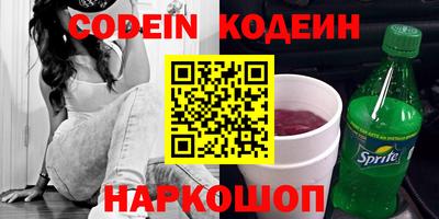 гидра Будённовск
