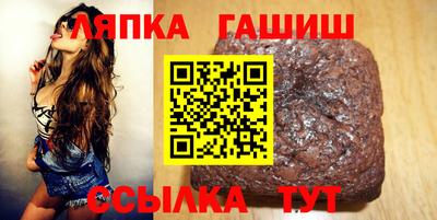 спайс Кинель