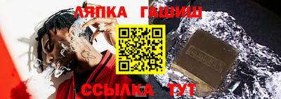 гидра Будённовск