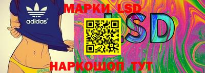 гидра Бузулук