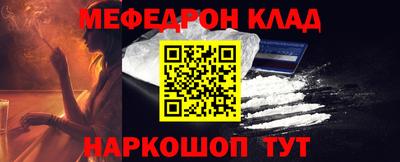 2c-b Бугуруслан