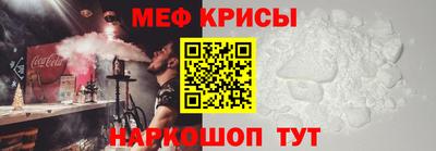 гидра Будённовск