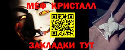 2c-b Бугуруслан