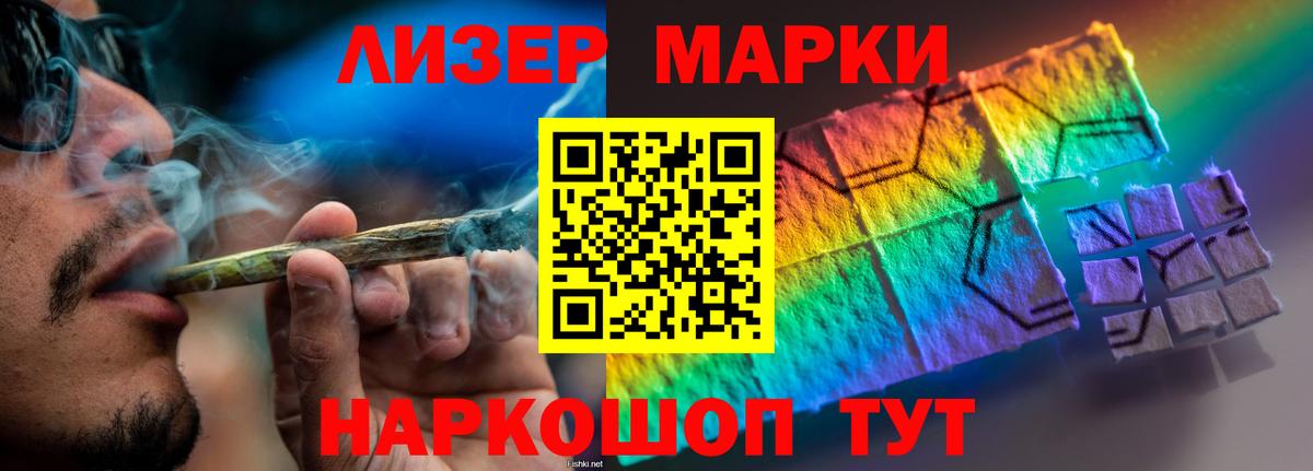 ЛСД экстази кислота  Лсд 25 экстази ecstasy  Вход с VPN  ОМГ ОМГ tor  Георгиевск 