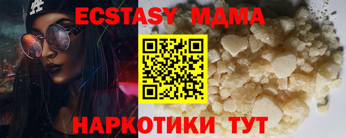 Цена  COCAIN  Вход с VPN  Георгиевск  Меф кристаллы  НБОМе  ГАШИШ  Канабис 