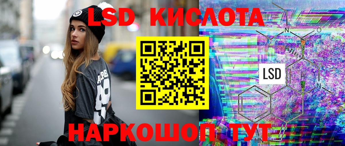 Георгиевск  Марки NBOMe 1,5мг  Марки NBOMe 1,5мг  Вход с VPN 